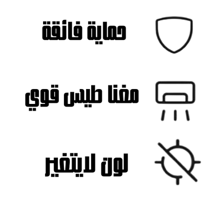 ألياف الكربون كاف